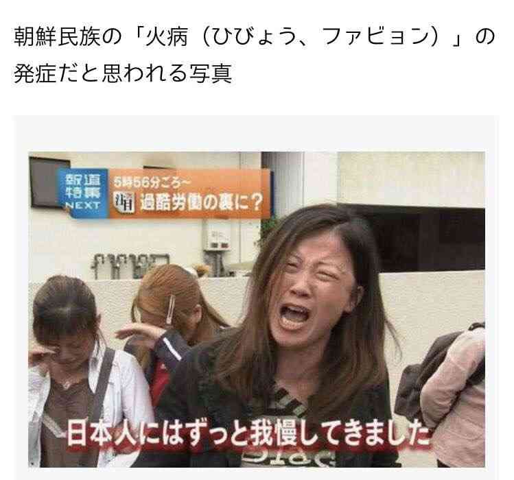 法政大ハンマー事件、女子学生を傷害容疑で再逮捕 いじめ確認できず
