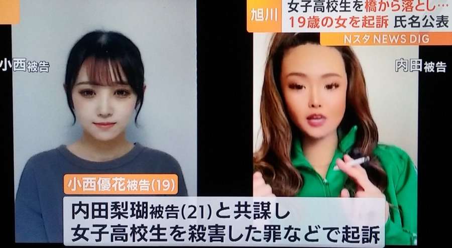 〈大学生集団暴行死〉16～18歳の少年ら4人を強盗致死や詐欺などの罪で起訴“札幌地検が実名公表”…無抵抗の中