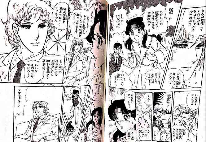 元フジ渡邊渚、公式サイト＆公式メンバーシップ2月に開設　写真やエッセイの限定公開、グッズ販売も