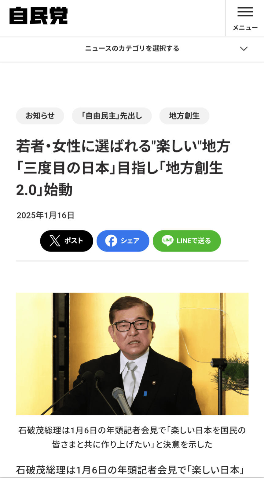トランプ氏が米大統領に就任　「アメリカの黄金期が始まる」