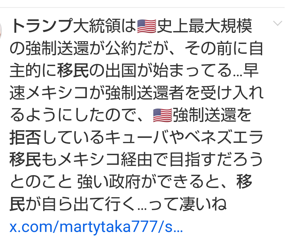 トランプ氏が米大統領に就任　「アメリカの黄金期が始まる」