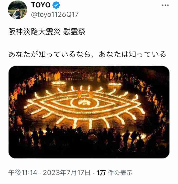 トランプ氏が米大統領に就任　「アメリカの黄金期が始まる」