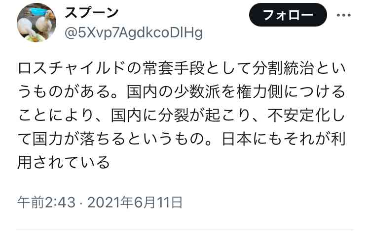 トランプ氏が米大統領に就任　「アメリカの黄金期が始まる」