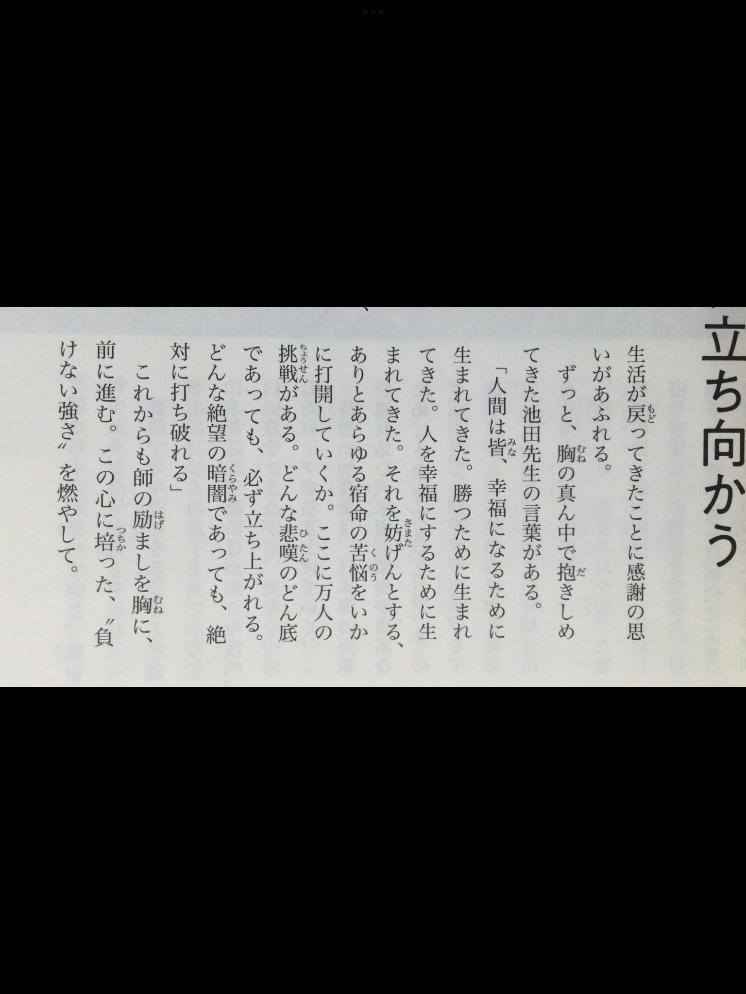 労働経験がある人の6割超「職場にいじめがあった」 実際に起きた「いじめの内容」最多回答に生々しい“目撃談”集まる