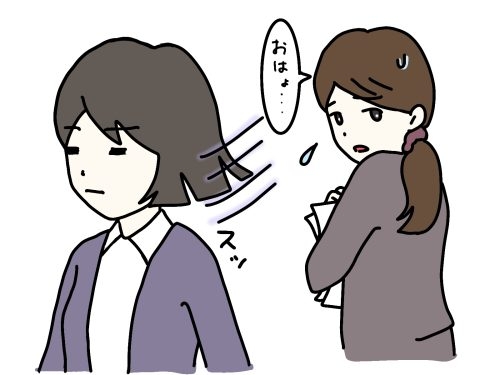 労働経験がある人の6割超「職場にいじめがあった」 実際に起きた「いじめの内容」最多回答に生々しい“目撃談”集まる