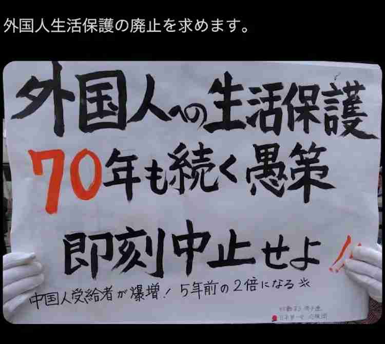 生活保護減額訴訟で原告勝訴　福岡高裁裁判長「厚労相の判断は違法」