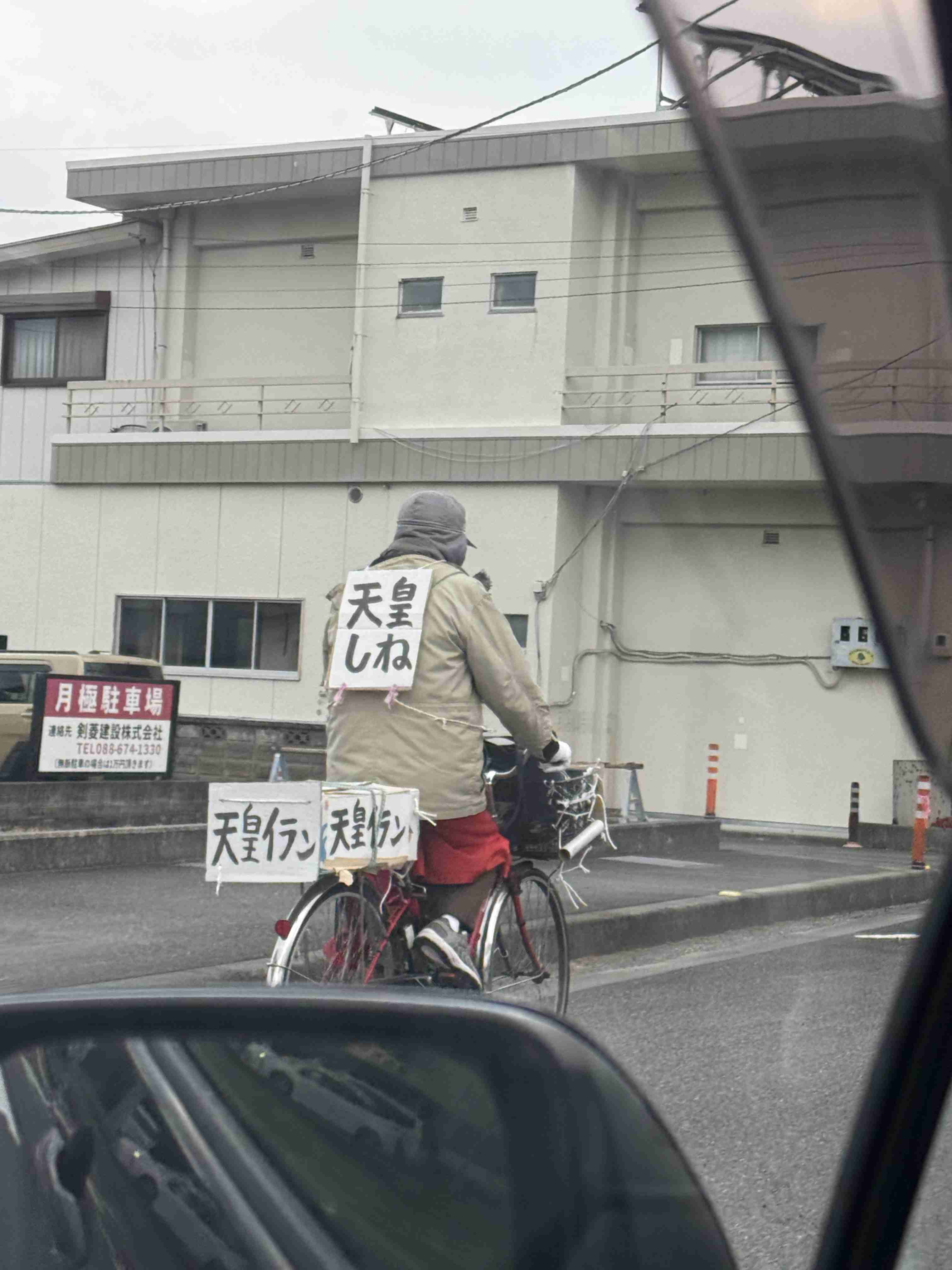 選択的夫婦別姓 賛成42%、反対23% 通常国会で主要論点の一つに