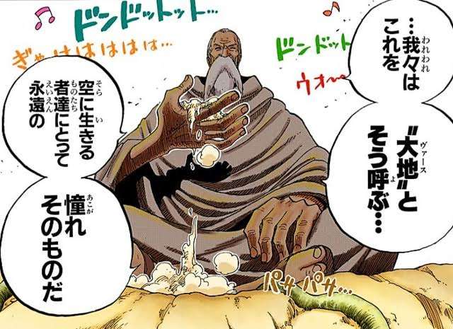 ワンピースで好きな話