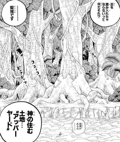 ワンピースで好きな話