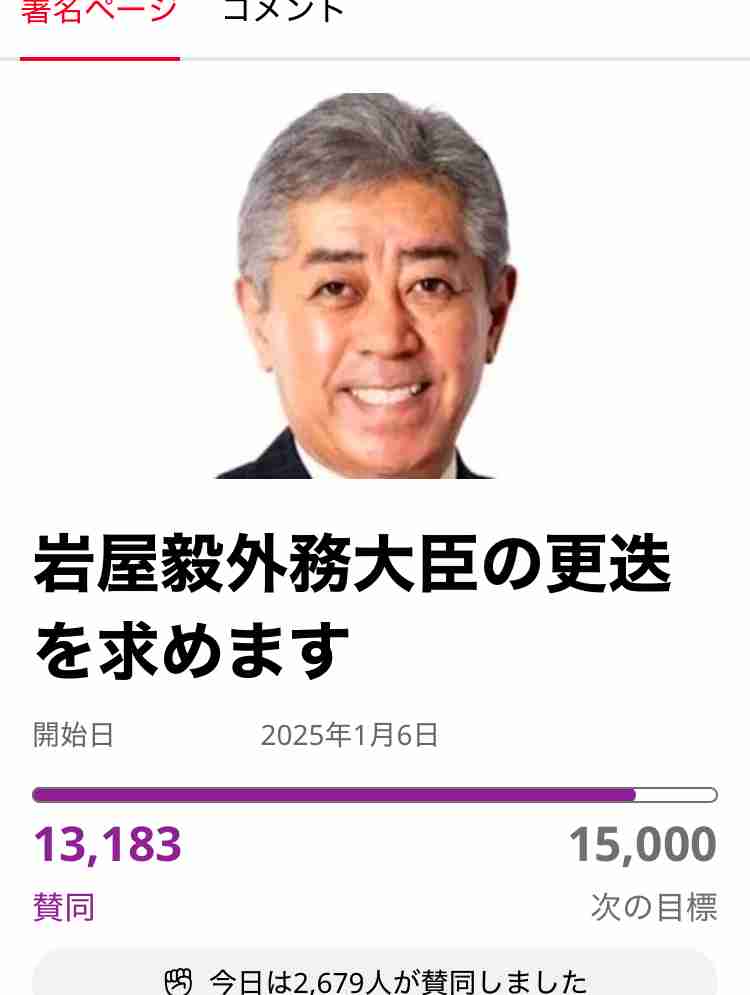 国民民主・玉木氏 「就職氷河期世代は政治が作った、政治が責任を取らなければ」「国民年金納付少ない・親の介護対策出したい」