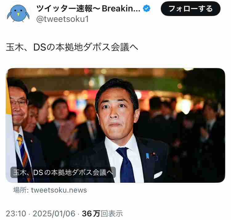国民民主・玉木氏 「就職氷河期世代は政治が作った、政治が責任を取らなければ」「国民年金納付少ない・親の介護対策出したい」