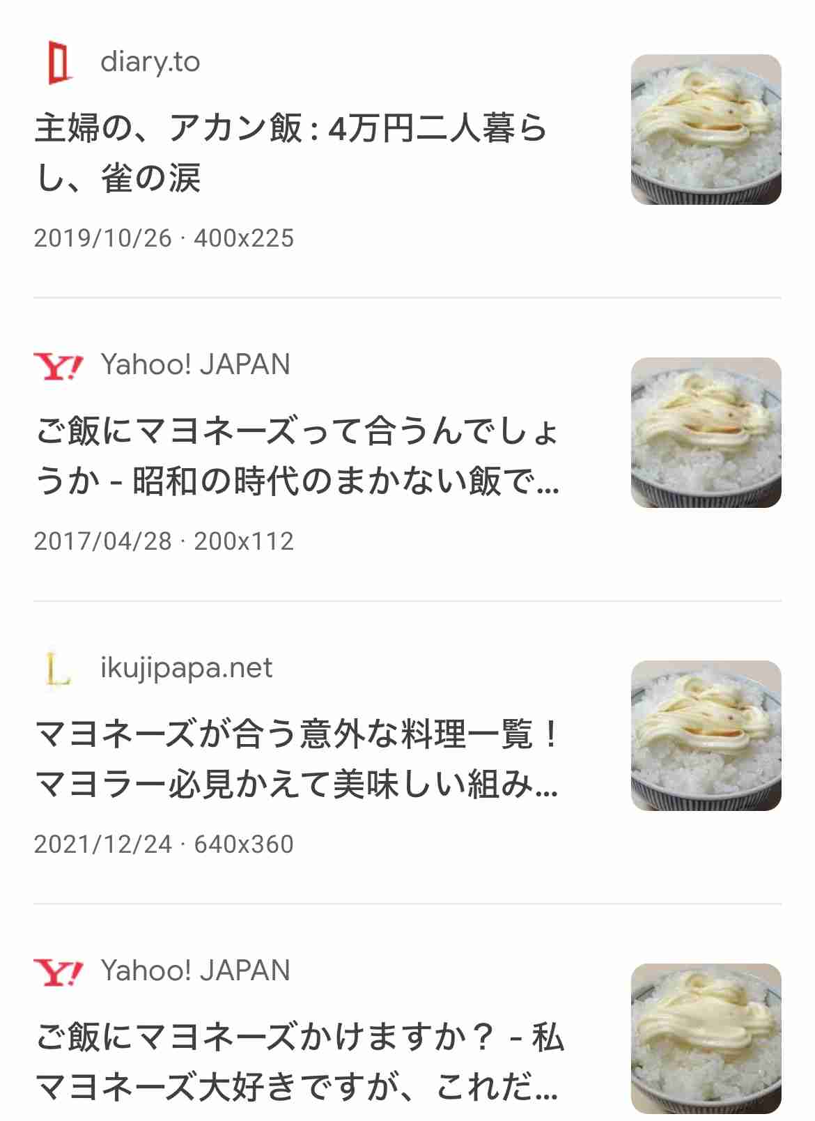 理想の朝食と現実
