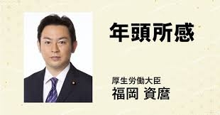 スナックの従業員を平手打ちの疑い 国家公務員の男を逮捕 4万2000円に「料金高い」 福岡・筑紫野市