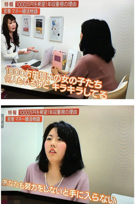 【婚活】「一気に気持ちが冷めてしまいました」 見た目が“どストライク”の女性とマッチングした41歳男性の悲劇