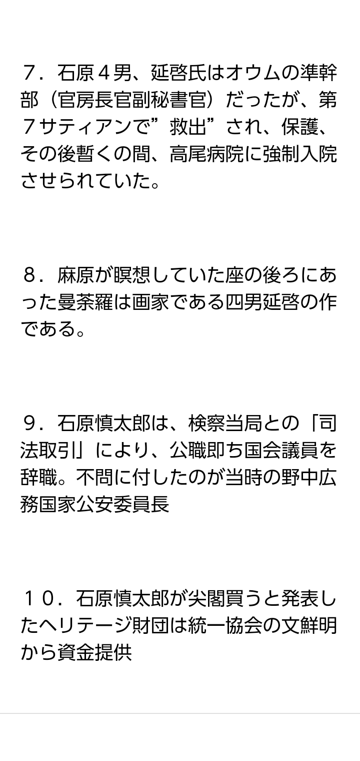 ｢選挙の推し活化｣と希望格差社会の因果関係　｢希望なき社会｣の選挙で何が求められるのか