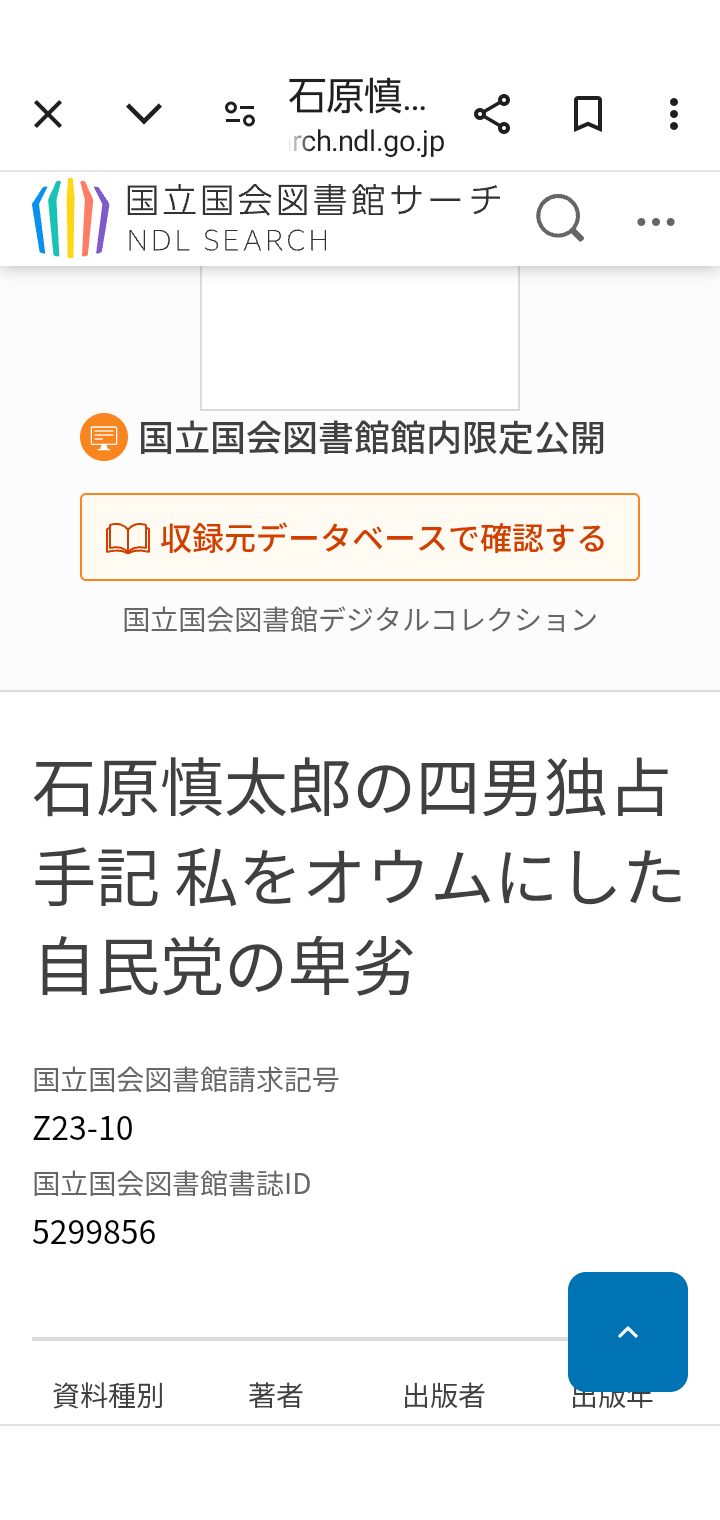 ｢選挙の推し活化｣と希望格差社会の因果関係　｢希望なき社会｣の選挙で何が求められるのか