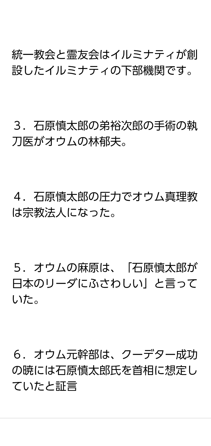 ｢選挙の推し活化｣と希望格差社会の因果関係　｢希望なき社会｣の選挙で何が求められるのか