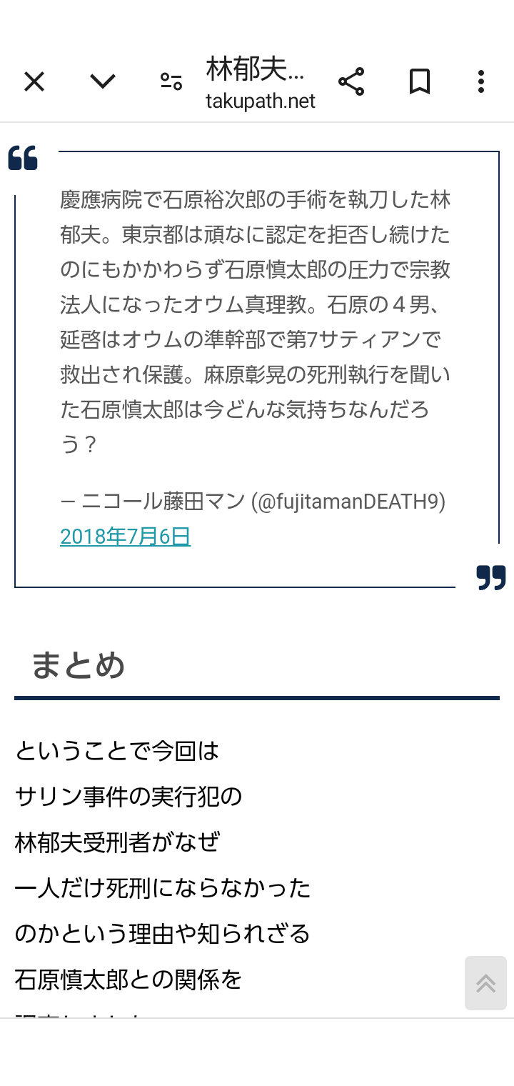 ｢選挙の推し活化｣と希望格差社会の因果関係　｢希望なき社会｣の選挙で何が求められるのか