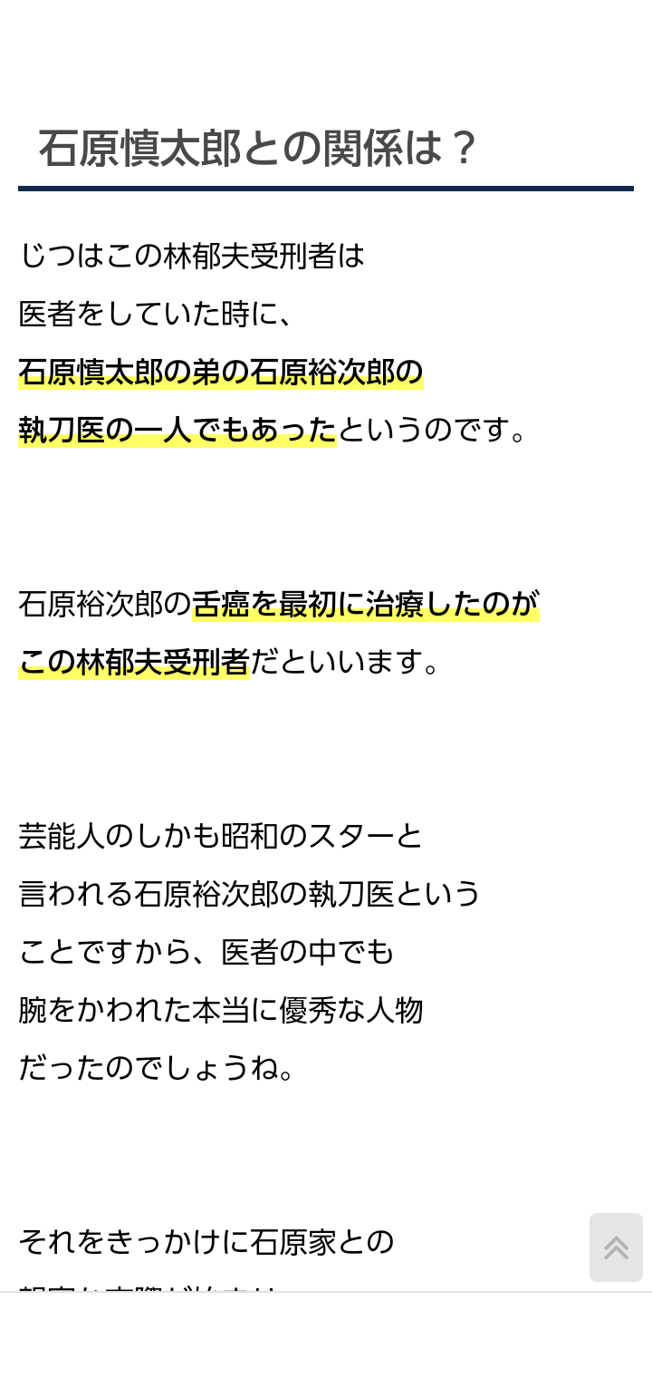 ｢選挙の推し活化｣と希望格差社会の因果関係　｢希望なき社会｣の選挙で何が求められるのか