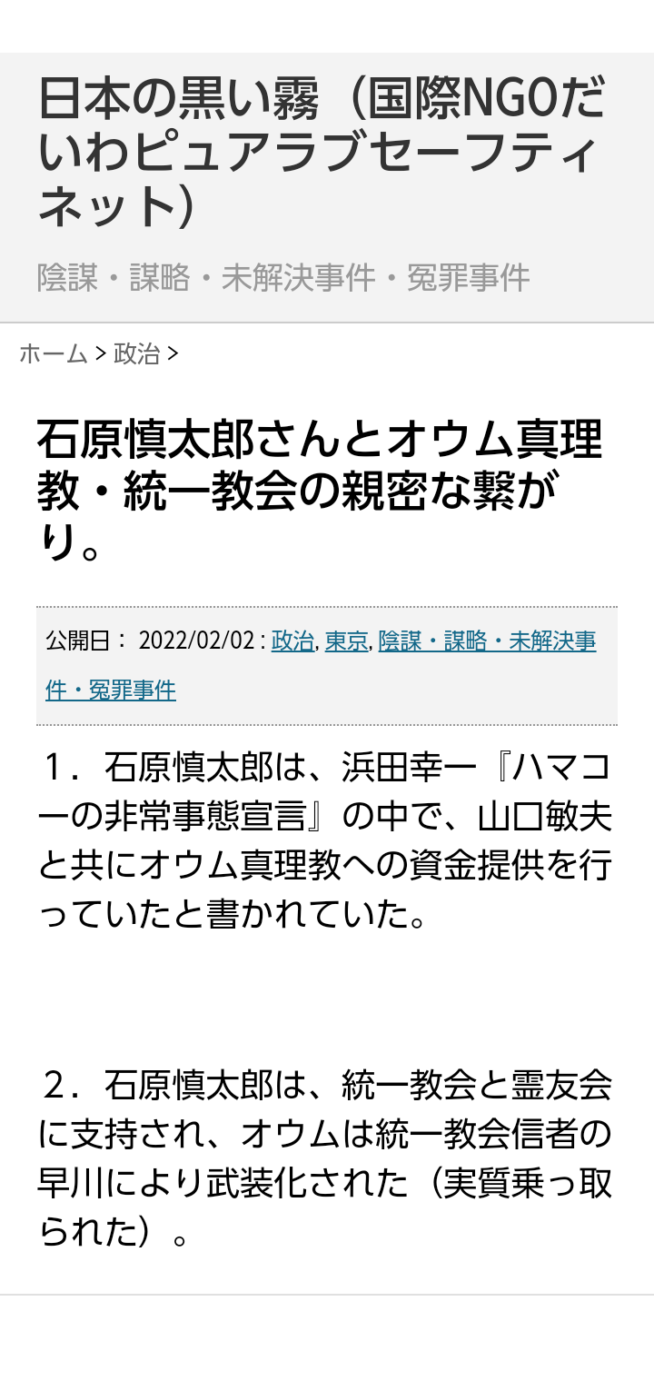 ｢選挙の推し活化｣と希望格差社会の因果関係　｢希望なき社会｣の選挙で何が求められるのか