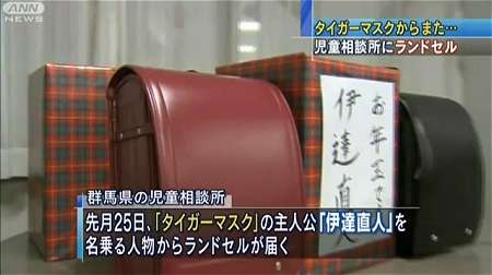 新一年生に“ランドセル”を無償配布！サイズは2種類・4色から選択可能「子育て世代の経済的負担を軽減したい」　岐阜・下呂市