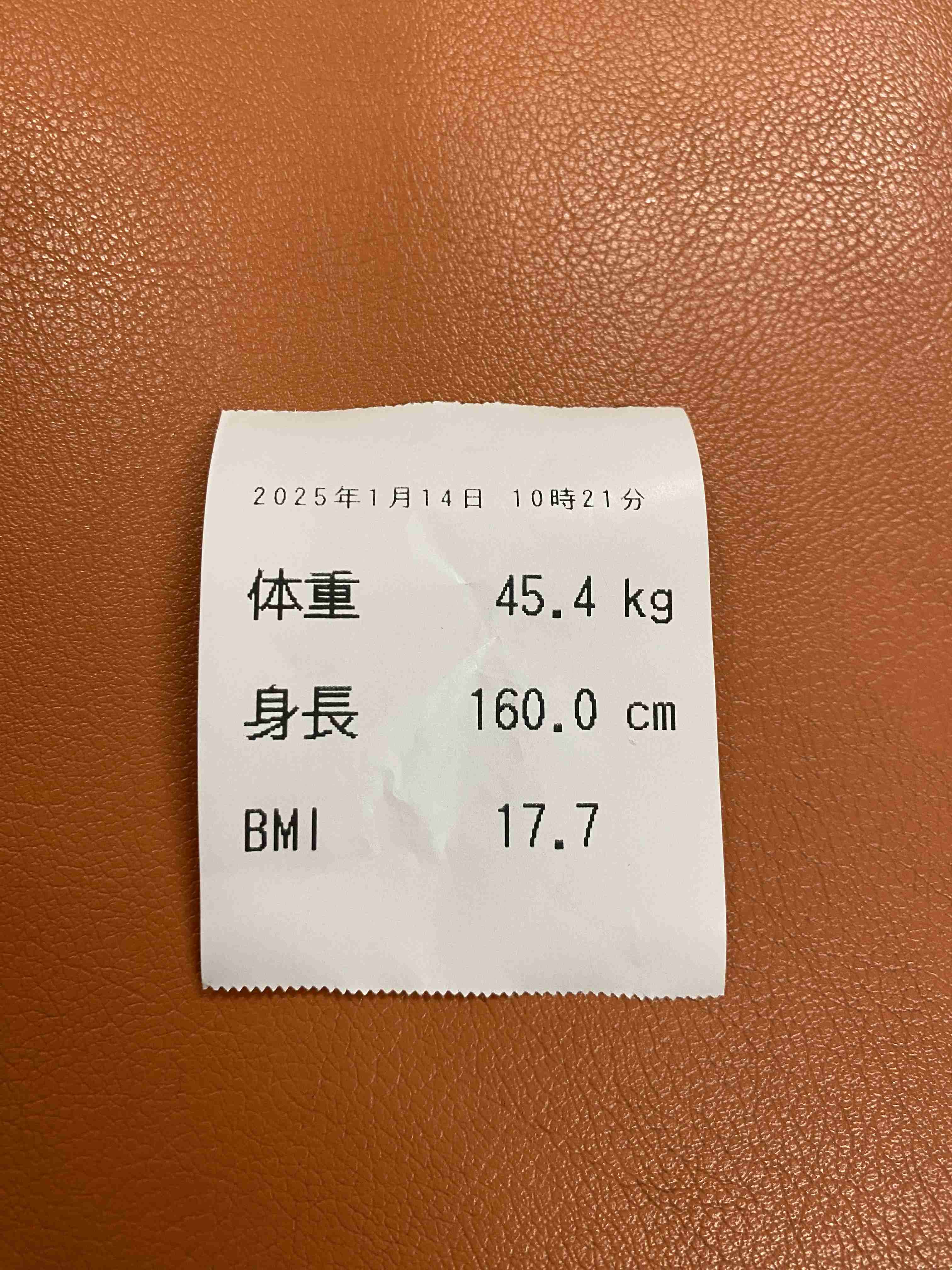 2025年1月 ダイエット総合トピ