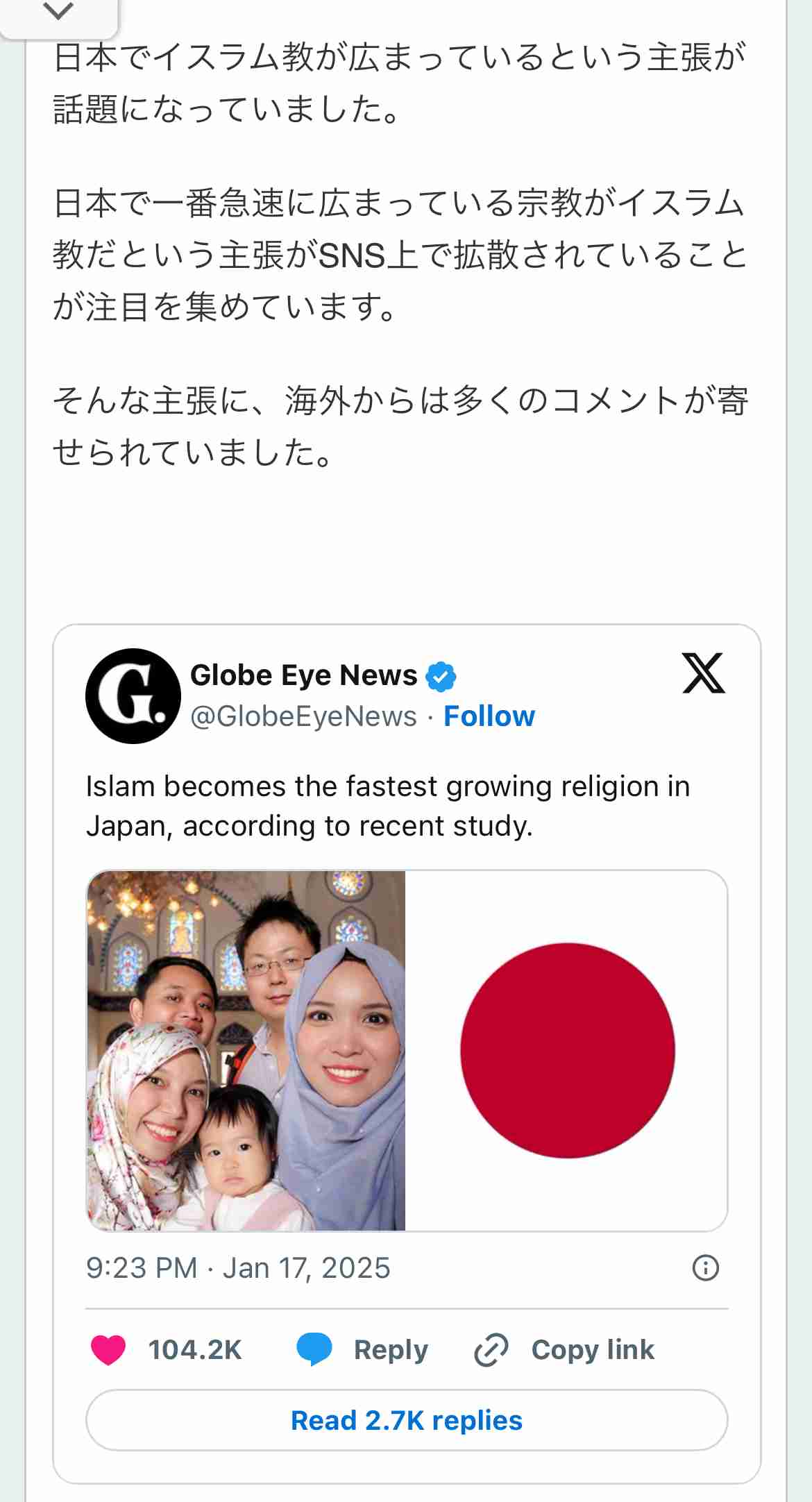 ガザ地区での停戦合意発効されず ハマスが人質名簿出さずとイスラエル軍
