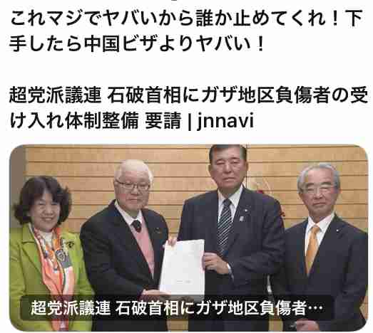 石破首相が年頭所感「豊かさと笑顔届ける1年に」　3つの課題をあげ謙虚な姿勢アピール