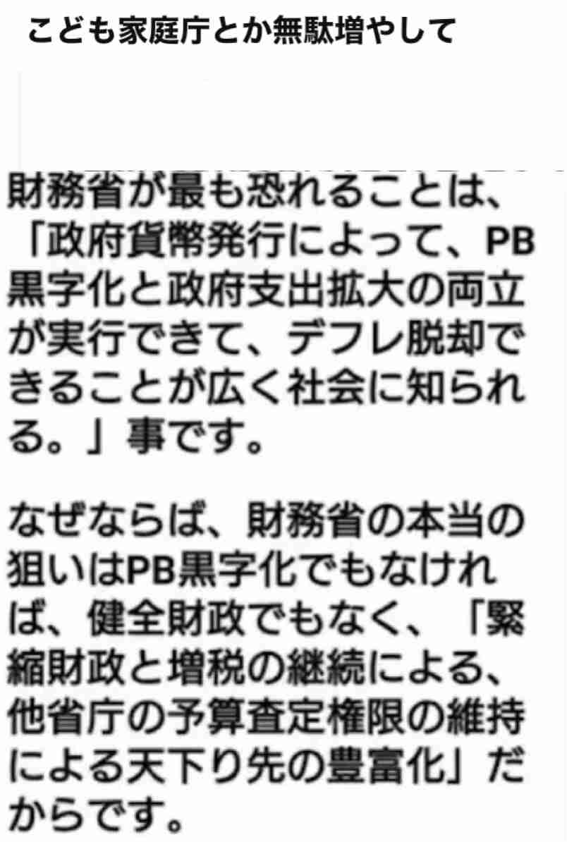 石破首相が年頭所感「豊かさと笑顔届ける1年に」　3つの課題をあげ謙虚な姿勢アピール