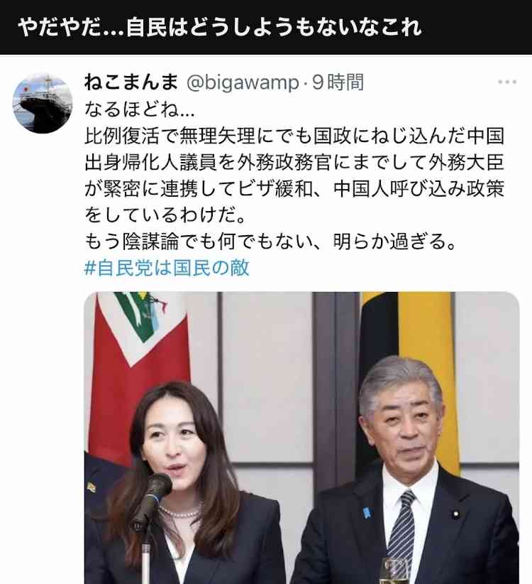 石破首相が年頭所感「豊かさと笑顔届ける1年に」　3つの課題をあげ謙虚な姿勢アピール