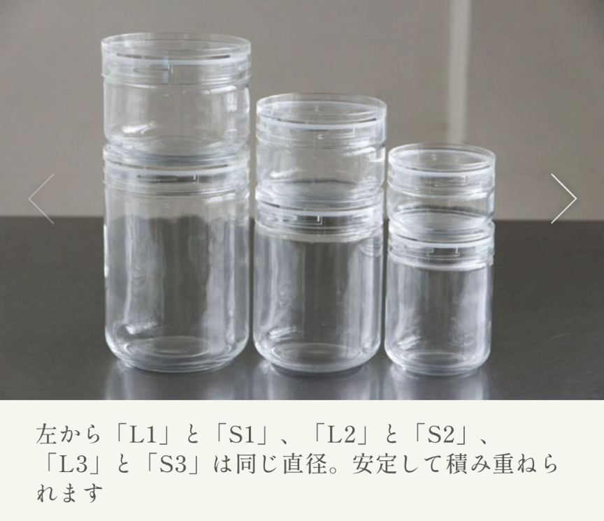 調味料入れが見たい