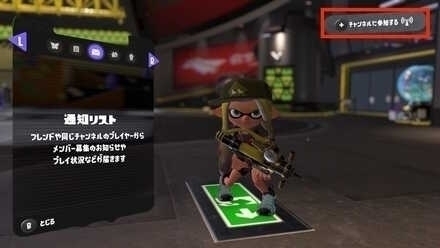 Splatoon3を楽しむトピ【スプラトゥーン3】Part29
