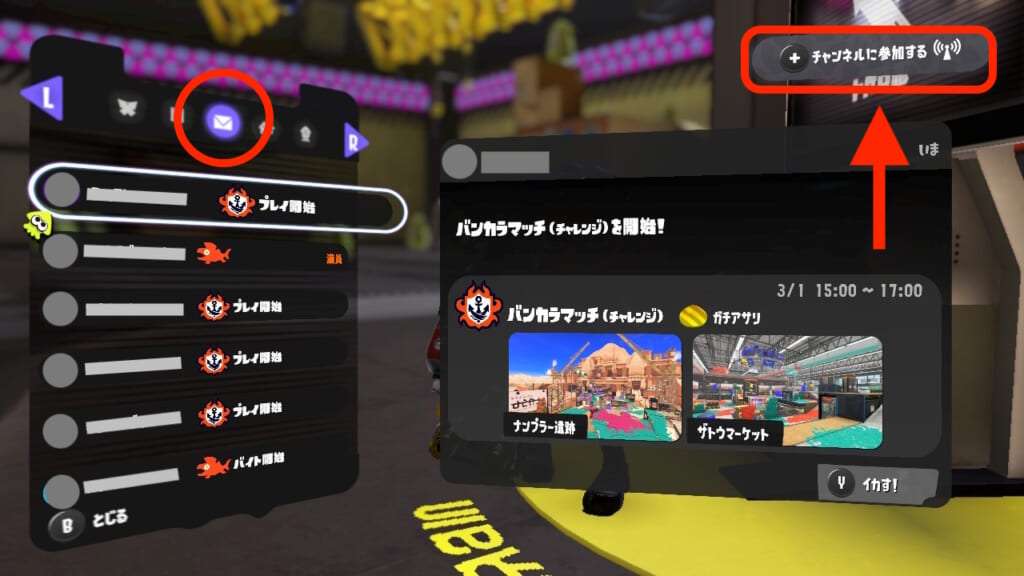 Splatoon3を楽しむトピ【スプラトゥーン3】Part29