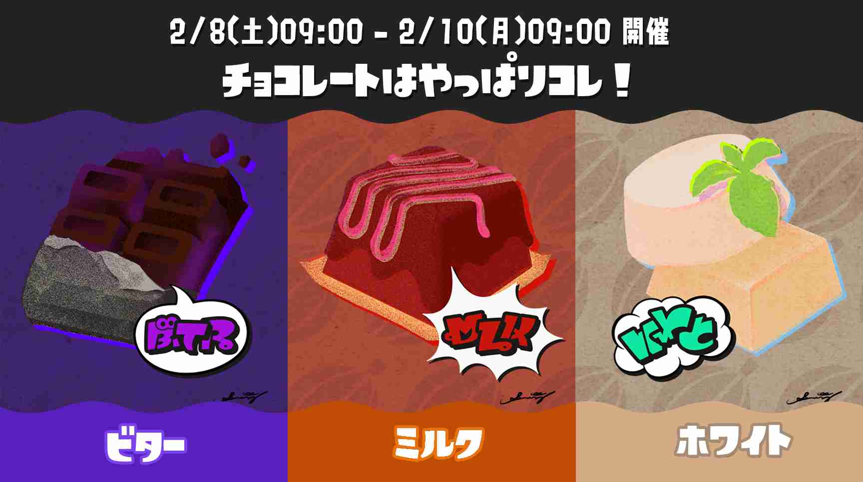 Splatoon3を楽しむトピ【スプラトゥーン3】Part29