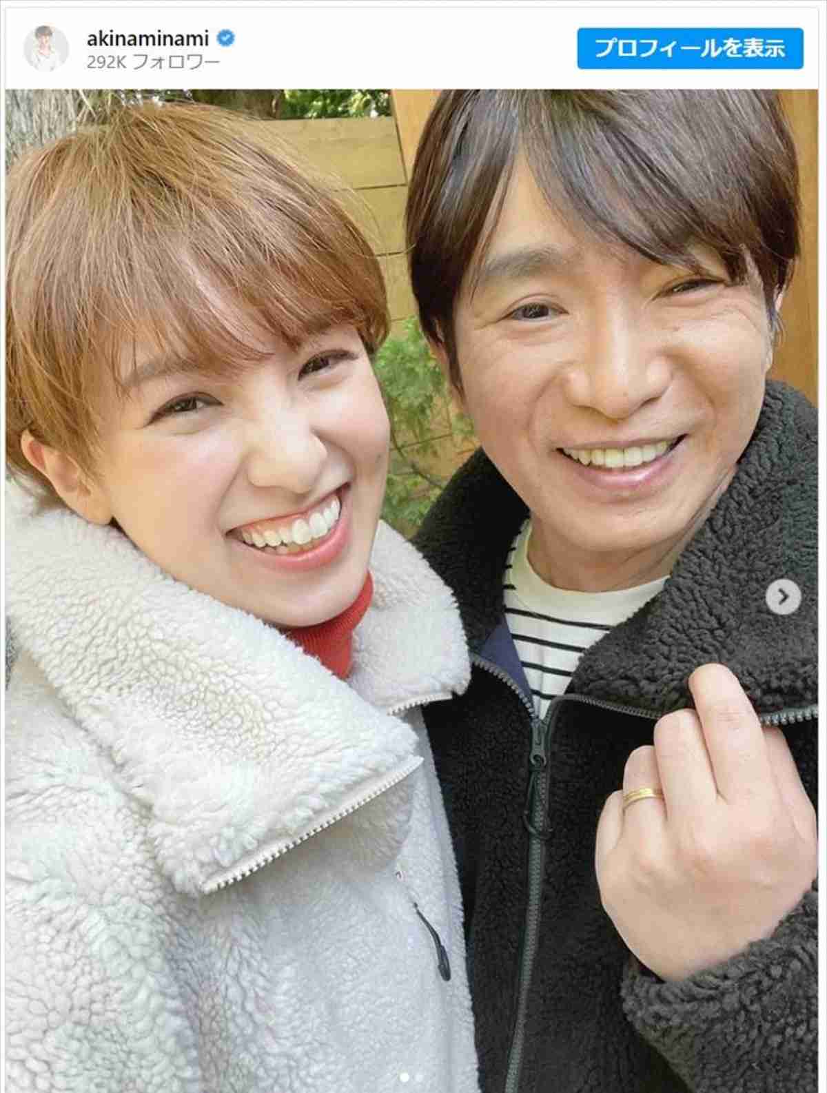 南明奈　夫・濱口優との夫婦関係に言及　交際スタートからもうすぐ12年も「ケンカは全くしない」