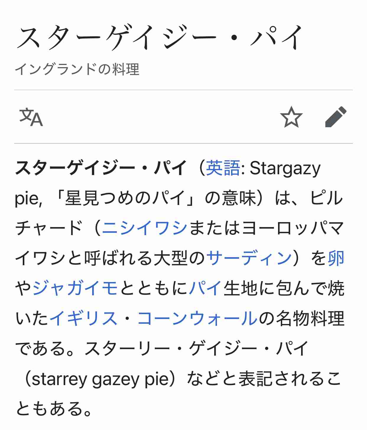お菓子作り好きな人