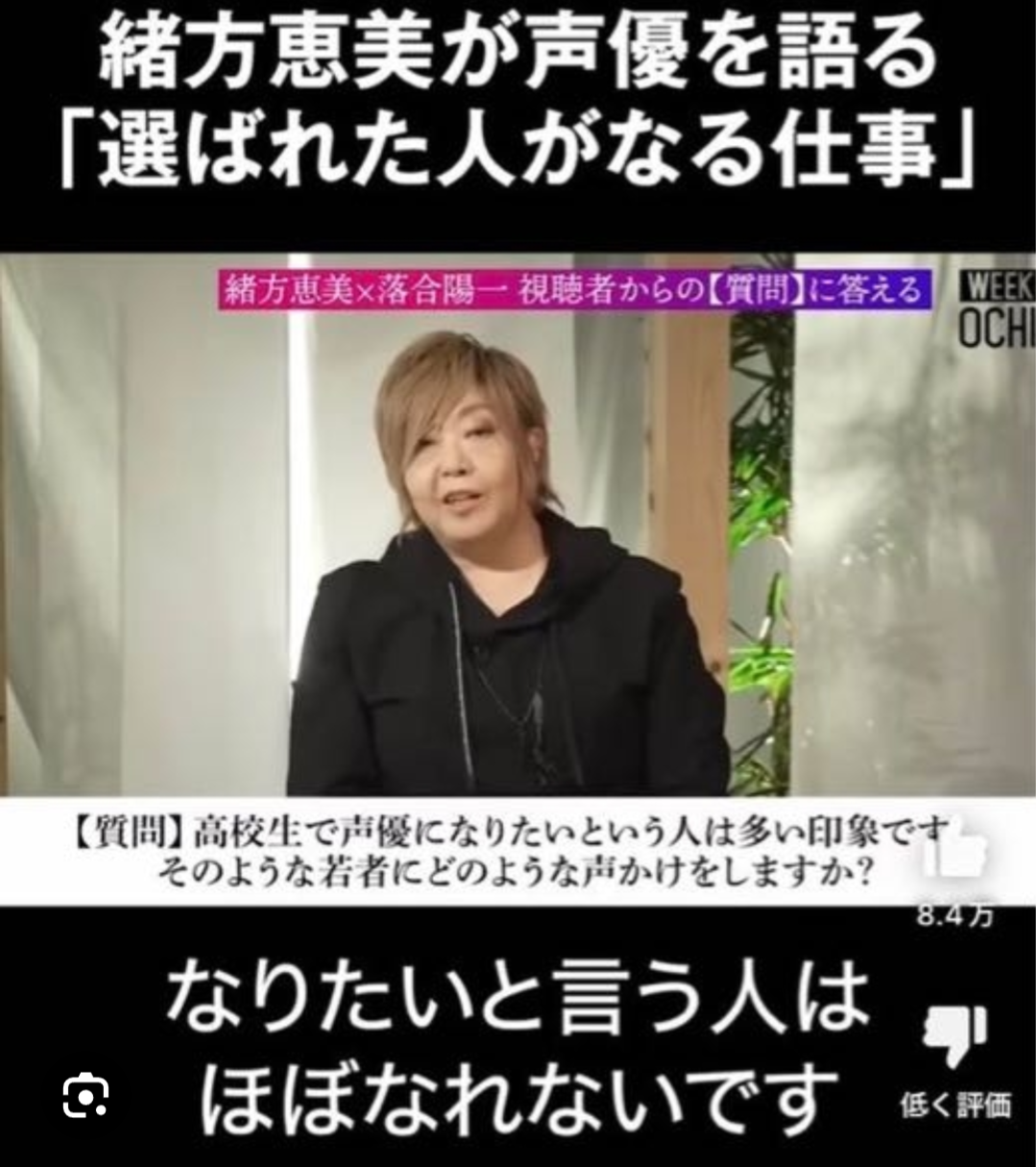 逢沢りな、神谷浩史と結婚「感謝の気持ちを忘れずに…」