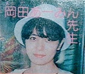 逢沢りな、神谷浩史と結婚「感謝の気持ちを忘れずに…」