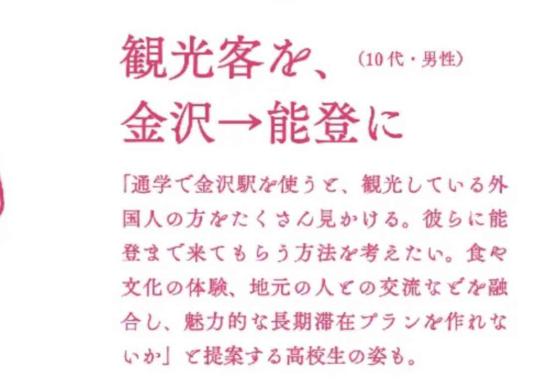 震災から1年、深刻なボランティア不足が続く能登「人手が足りない」「降雪期に入れば一層深刻化」の声も
