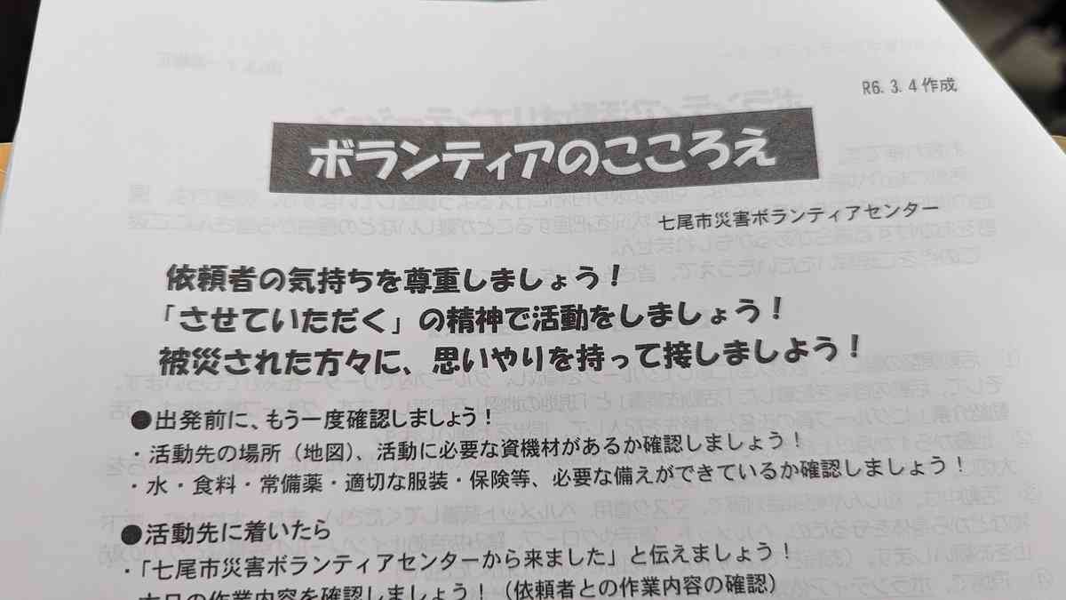 震災から1年、深刻なボランティア不足が続く能登「人手が足りない」「降雪期に入れば一層深刻化」の声も