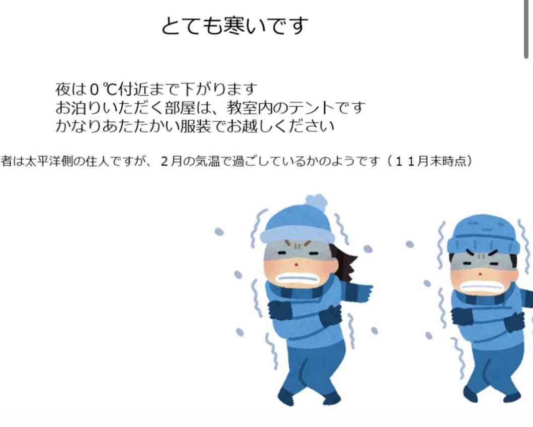 震災から1年、深刻なボランティア不足が続く能登「人手が足りない」「降雪期に入れば一層深刻化」の声も