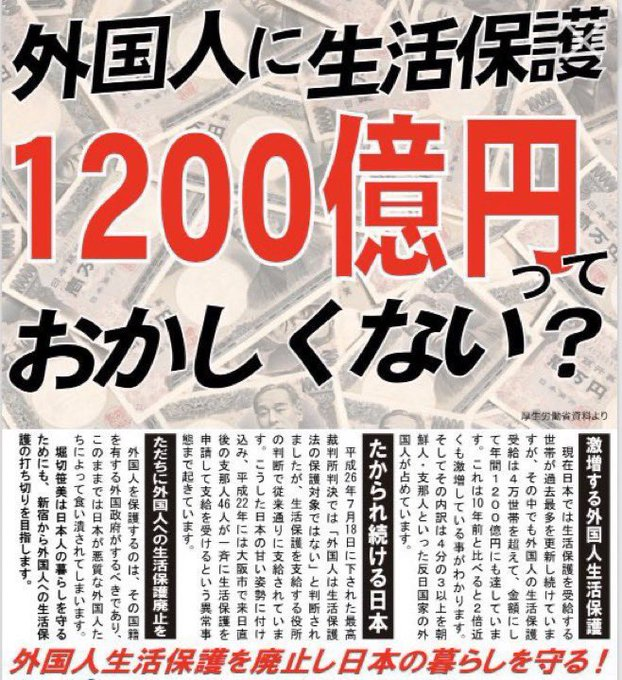 衰弱した母親を放置か 同居する52歳の息子を逮捕 保護責任者遺棄の疑い 母親は死亡した状態で発見