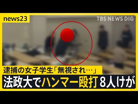 「なぜいじめられた側が逃げなきゃいけないの」　転校後も続く恐怖の日々、加害生徒へのペナルティーいまだ「ゼロ」の実態