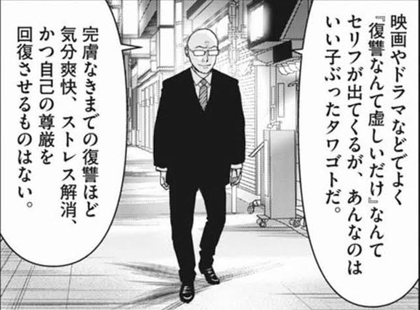 「なぜいじめられた側が逃げなきゃいけないの」　転校後も続く恐怖の日々、加害生徒へのペナルティーいまだ「ゼロ」の実態