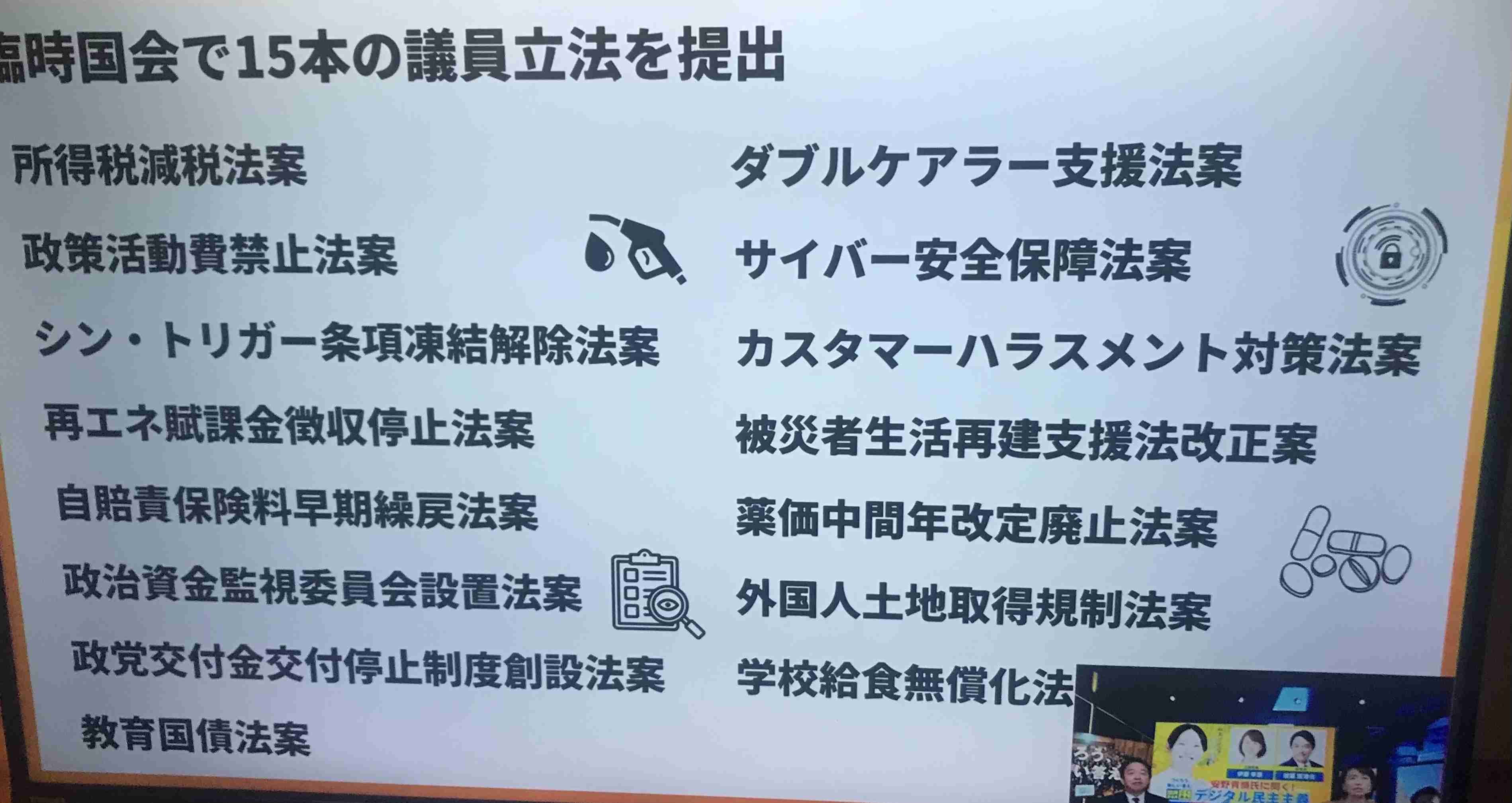 石破総理「2025年度の個人消費は0.1ポイント程度押し上げ」見通し示す 「年収103万円の壁」引き上げなどで
