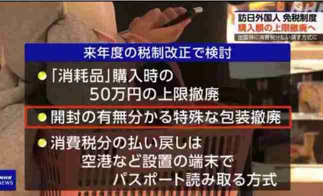 石破総理「2025年度の個人消費は0.1ポイント程度押し上げ」見通し示す 「年収103万円の壁」引き上げなどで