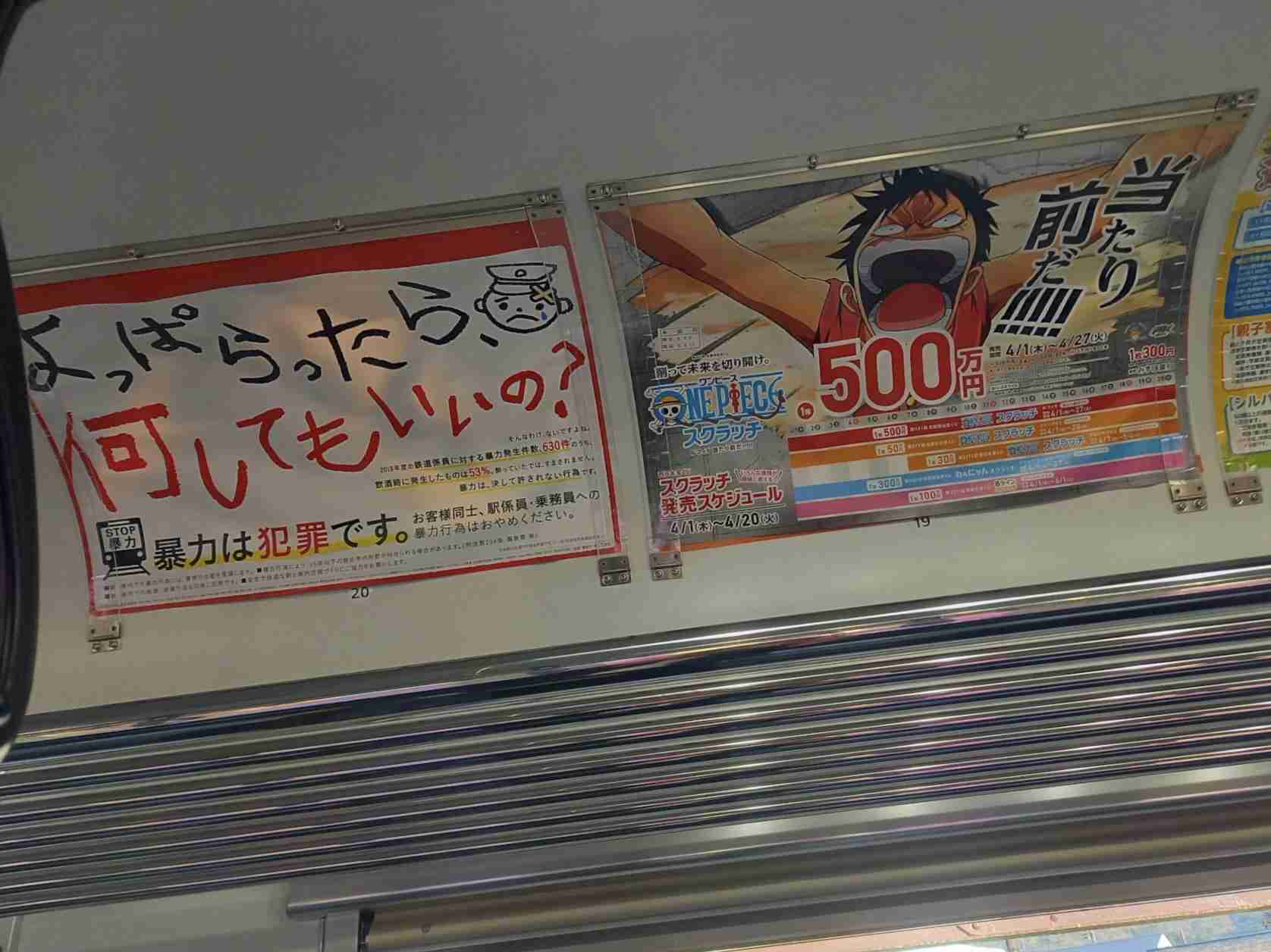 大みそかの夜…父娘になにが?「一緒に死ぬしかないでしょ」酒を飲んだ49歳会社員の父親―包丁を突き付けられ脅迫された同居の10代娘が通報「お父さんが包丁を振り回している」
