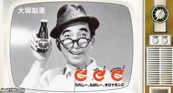 家にテレビが無い人
