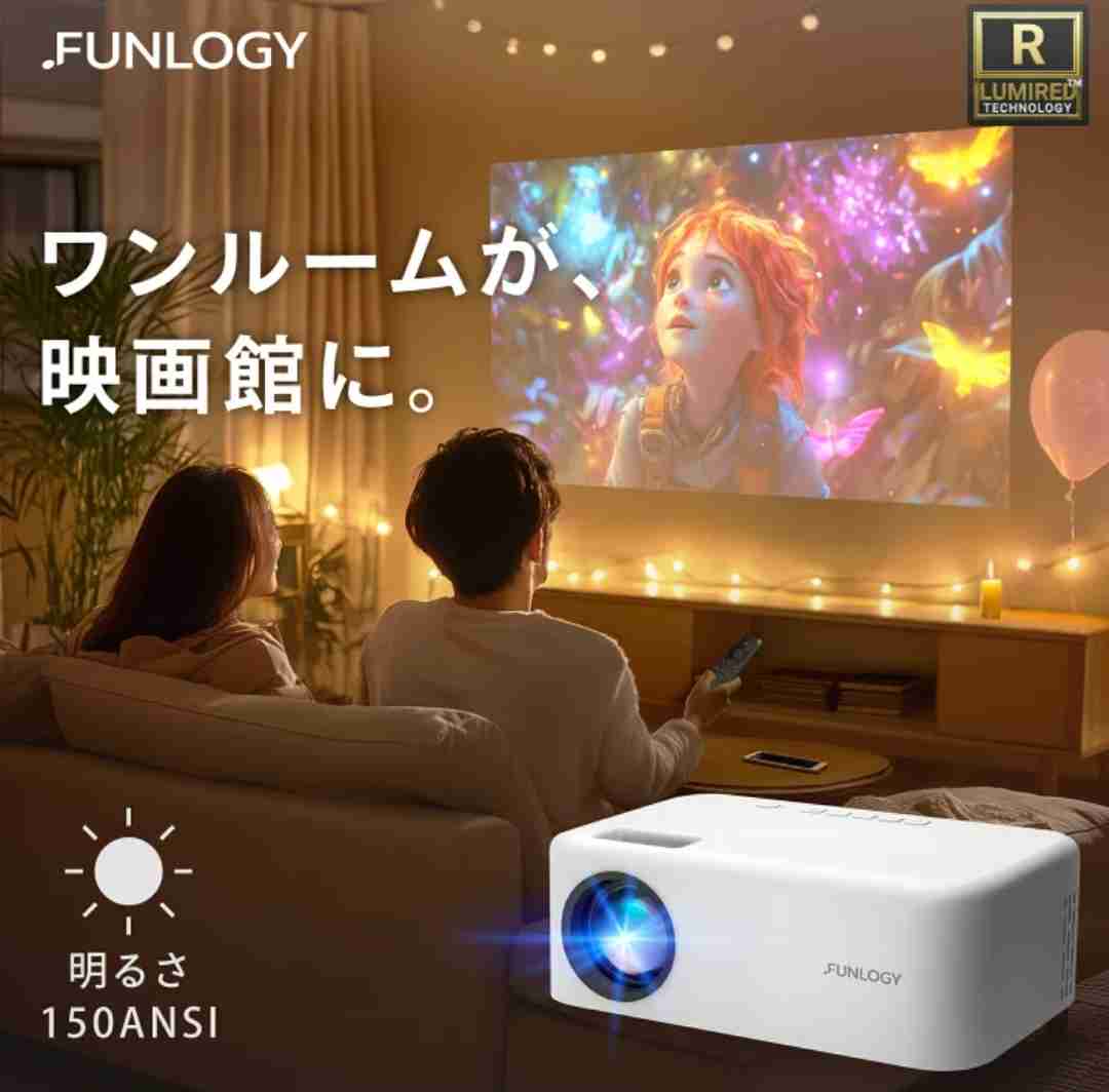 家にテレビが無い人