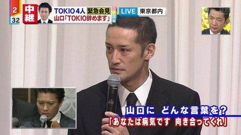 中居正広　MC番組2本差し替え　10日「金曜日のスマイルたちへ」11日「土曜日な会」　騒動の影響?
